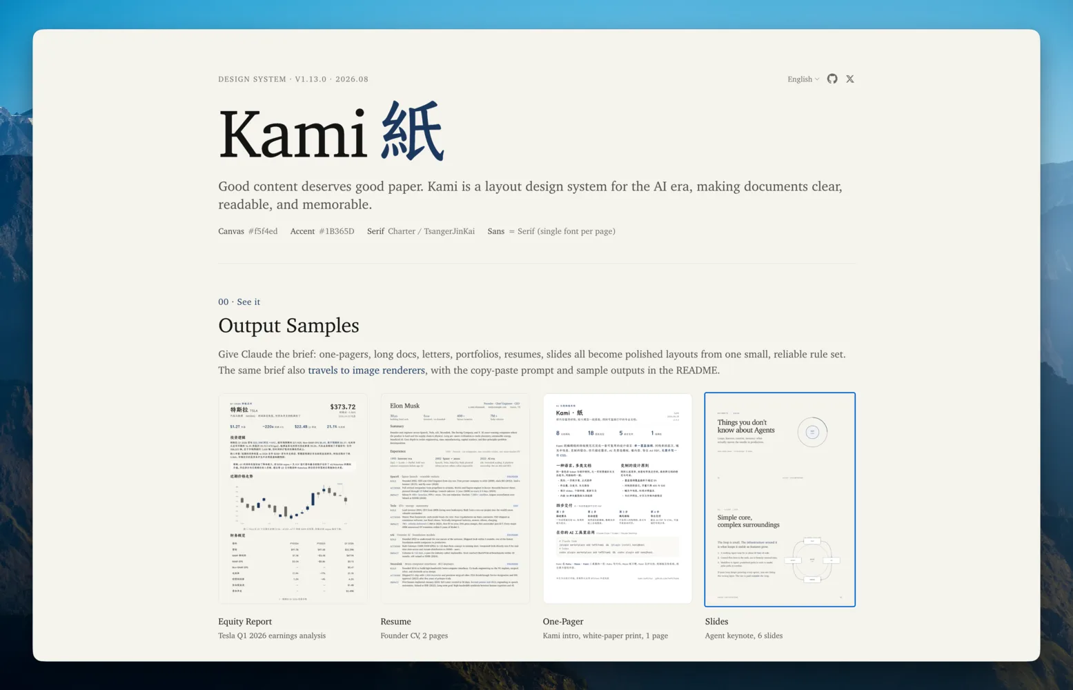 Kami document typesetting examples on a warm paper canvas