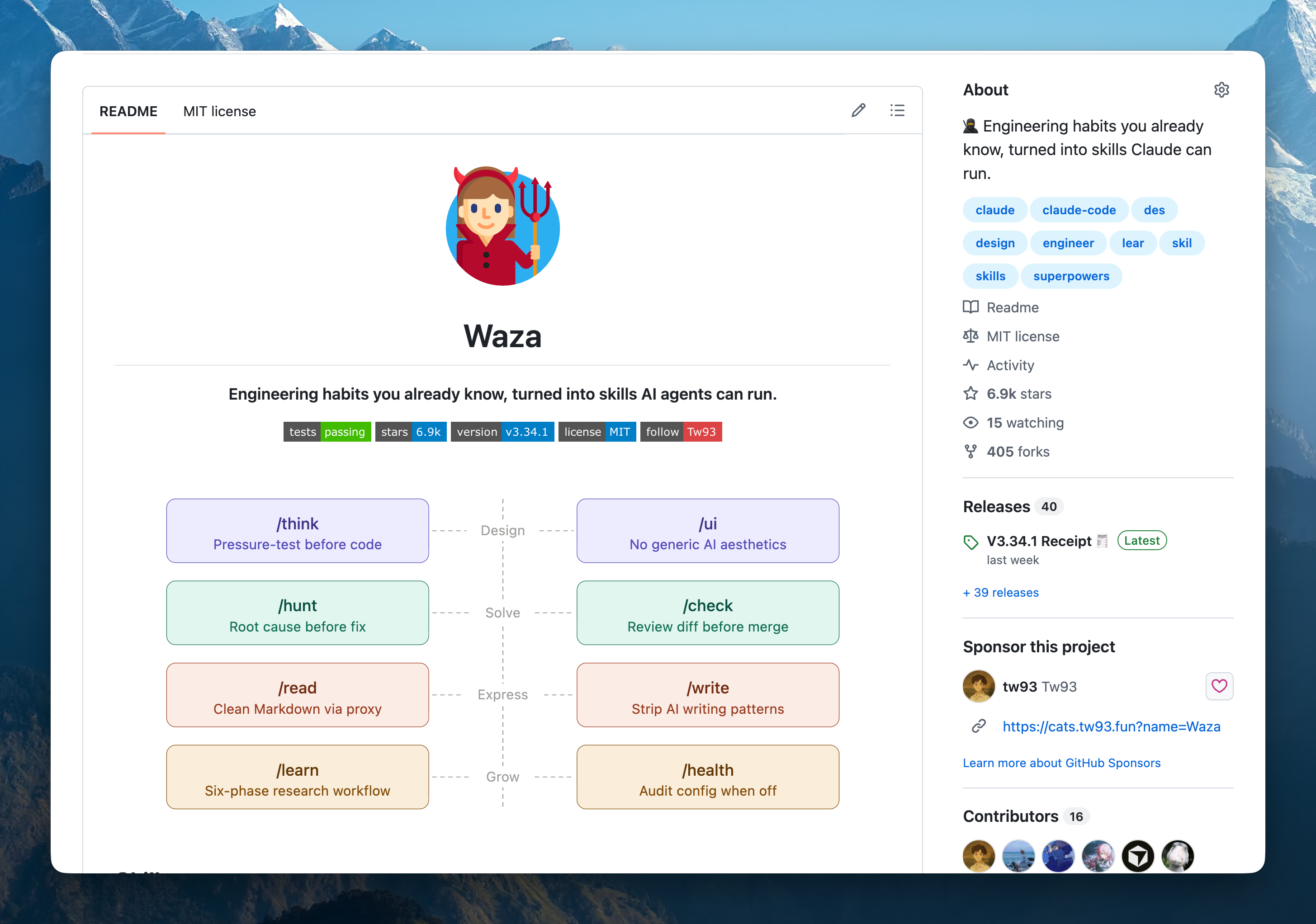 Waza 的八个 Agent 技能,按设计、解决、表达与成长四类组织
