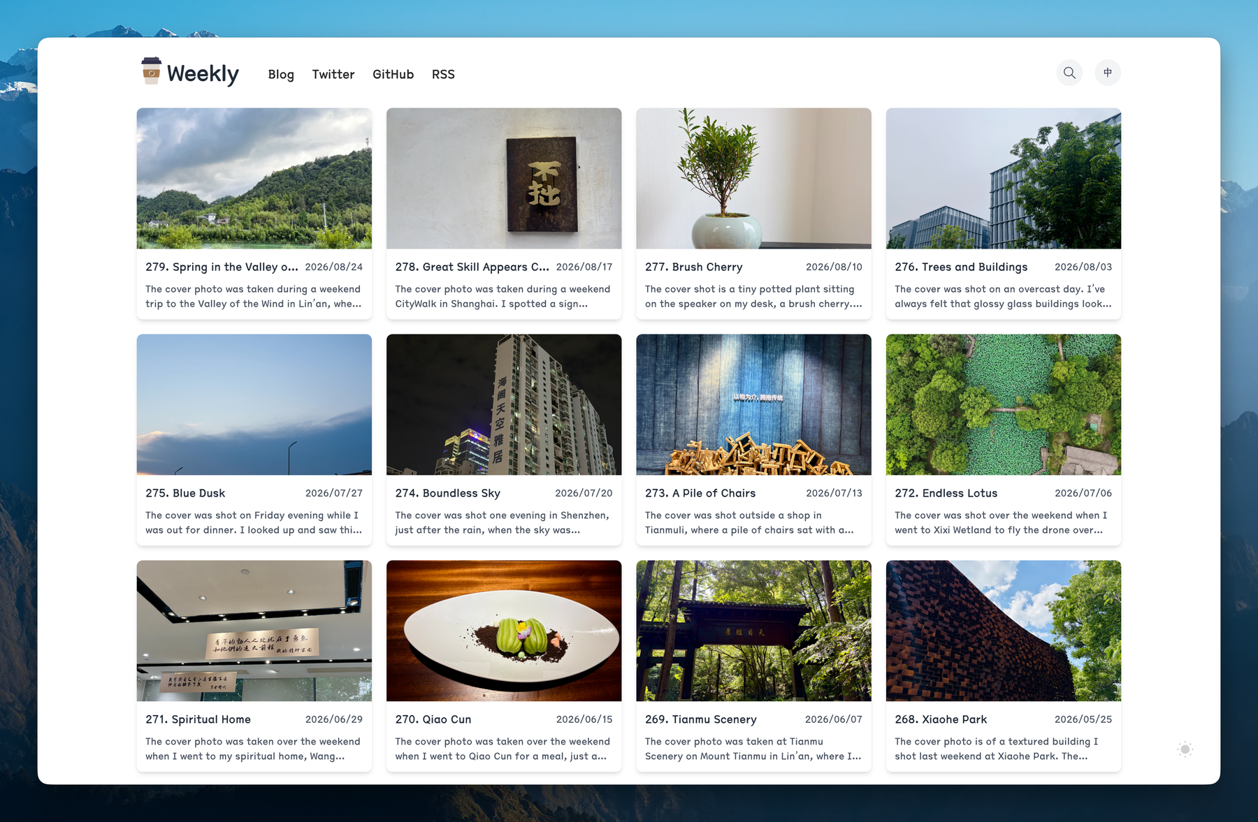 Weekly English homepage with recent issues and their photographs